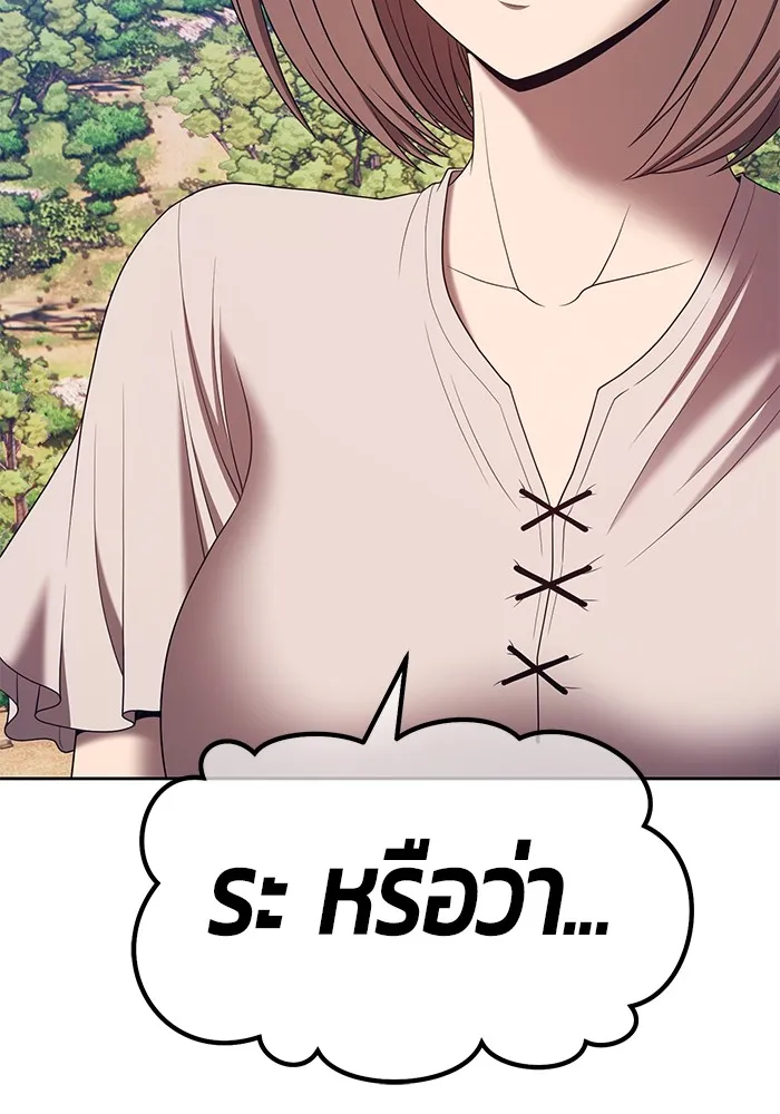 +99 ท่อนไม้พร้อมบวก ตอนที่ 83 บทส่งท้ายซีซัน 1 รูปที่ 305