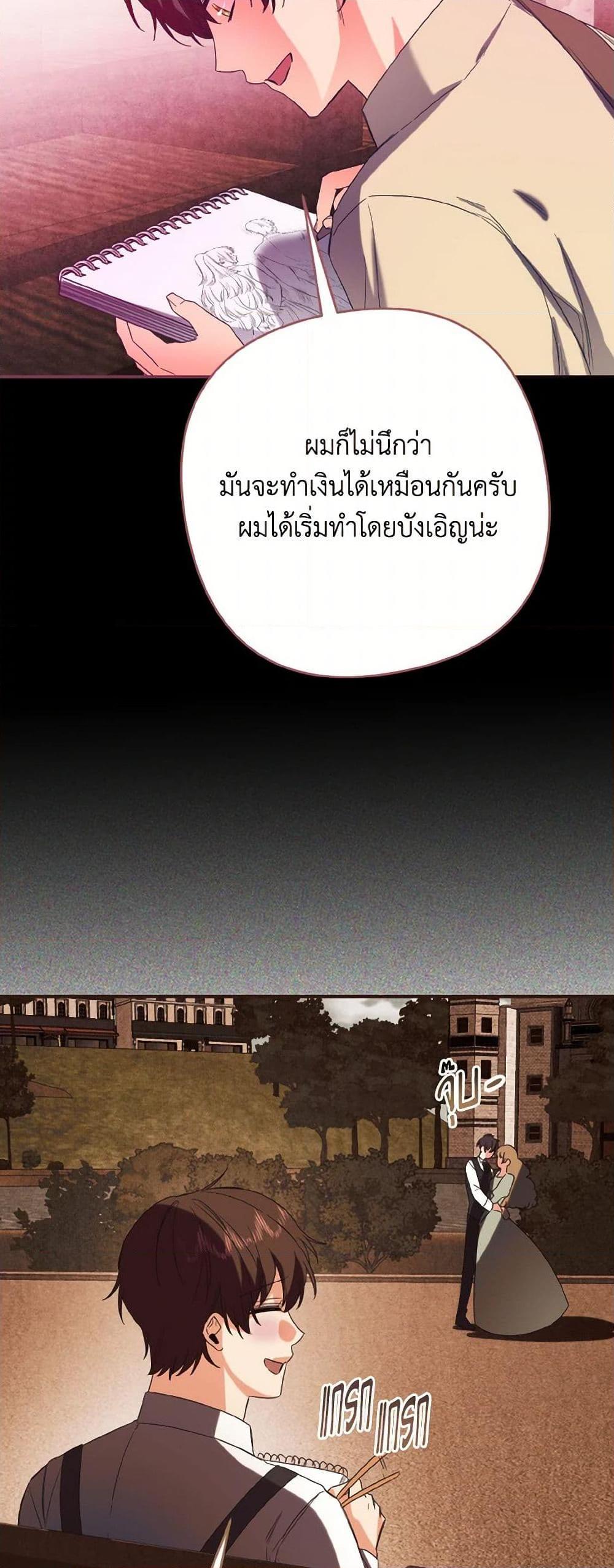 Manga-lc-com อ่านมังงะ อ่านการ์ตูน ออนไลน์ ฟรี I Tamed the Duke ตอนที่ 1 2 3 4 5 6 7 8 9 10 11 12 13 14 ฟรี ไม่มีโฆษณา Manga-lc - อ่าน มังงะ อ่าน การ์ตูน ออนไลน์ อ่านมังงะ ฟรี