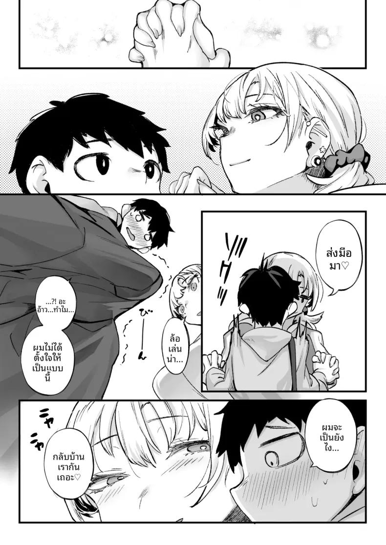 Doujin-Lc- อ่าน โดจิน มังฮวา เกาหลี ญี่ปุ่น จีน แปลไทย สัมพันธ์เร่าร้อนกับสาวเเกลสุดอวบ (Kugatsu Nagatsu) ตอนที่ 1 2 3 4 5 6 7 8 9 10 11 12 13 14 ฟรี ไม่มีโฆษณา อ่าน โดจิน Manhwa เกาหลี ญี่ปุ่น จีน เรามีครบ คัดมาให้เน้นๆ โดจิน 18+ รับประกันความฟินโดย  Doujin Lc