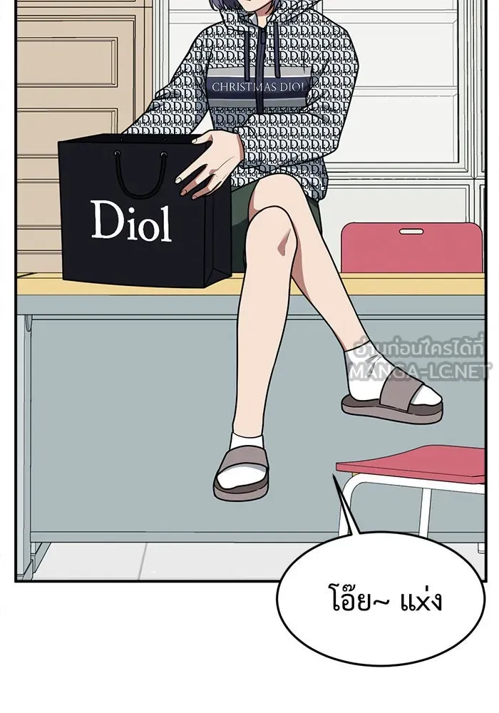 ช่วยเปลี่ยนฉันที ตอนที่ 107. ชูดูนา 6 รูปที่ 6