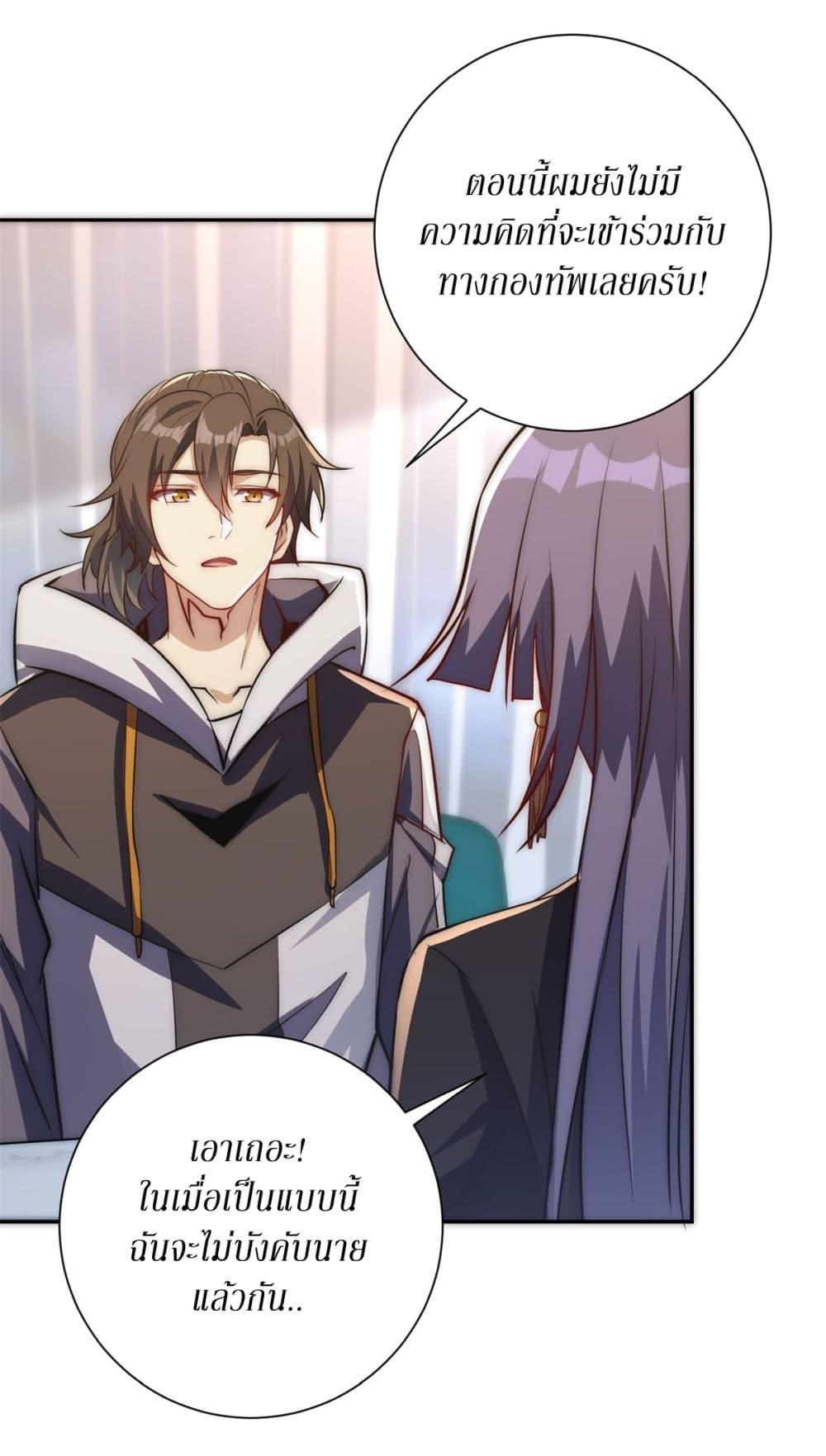 Manga-lc-com อ่านมังงะ อ่านการ์ตูน ออนไลน์ ฟรี After Being Reincarnated, I Will Reach the Top With My Divergent Cheats ตอนที่ 1 2 3 4 5 6 7 8 9 10 11 12 13 14 ฟรี ไม่มีโฆษณา Manga-lc - อ่าน มังงะ อ่าน การ์ตูน ออนไลน์ อ่านมังงะ ฟรี