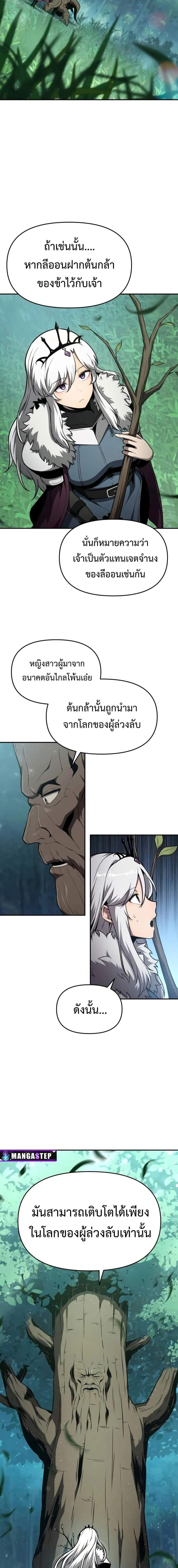 Manga-lc-com อ่านมังงะ อ่านการ์ตูน ออนไลน์ ฟรี The Knight King Who Returned With a God ตอนที่ 1 2 3 4 5 6 7 8 9 10 11 12 13 14 ฟรี ไม่มีโฆษณา Manga-lc - อ่าน มังงะ อ่าน การ์ตูน ออนไลน์ อ่านมังงะ ฟรี