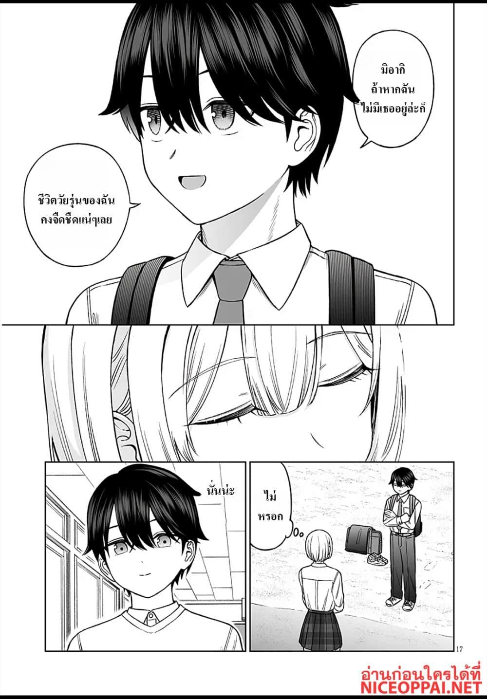Manga-lc-com อ่านมังงะ อ่านการ์ตูน ออนไลน์ ฟรี Ouji-sama no Tomodachi ตอนที่ 1 2 3 4 5 6 7 8 9 10 11 12 13 14 ฟรี ไม่มีโฆษณา Manga-lc - อ่าน มังงะ อ่าน การ์ตูน ออนไลน์ อ่านมังงะ ฟรี