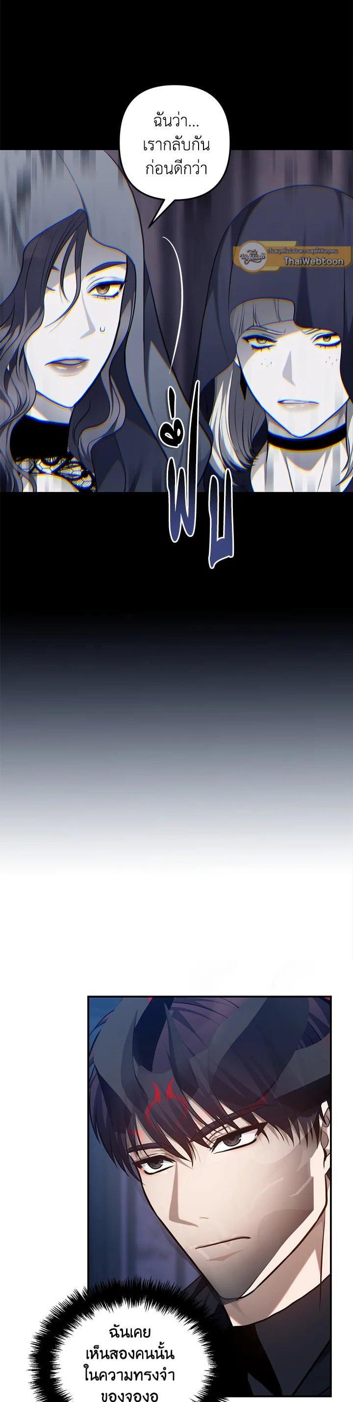 Manga-lc-com อ่านมังงะ อ่านการ์ตูน ออนไลน์ ฟรี Second Life Ranker ตอนที่ 1 2 3 4 5 6 7 8 9 10 11 12 13 14 ฟรี ไม่มีโฆษณา Manga-lc - อ่าน มังงะ อ่าน การ์ตูน ออนไลน์ อ่านมังงะ ฟรี