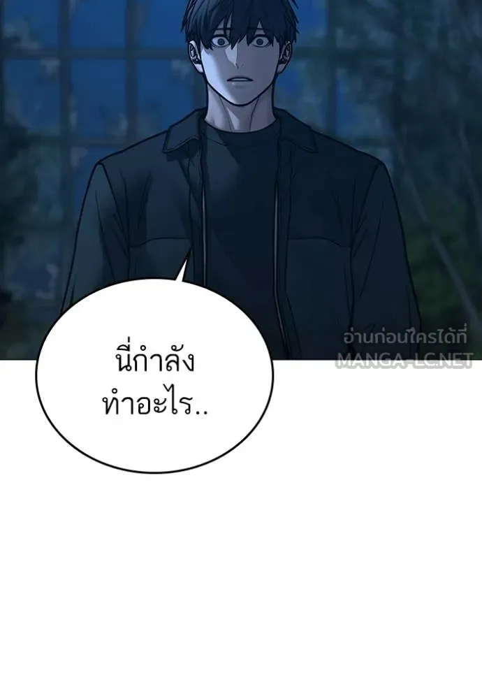 reality ตอนที่ 183 รูปที่ 73