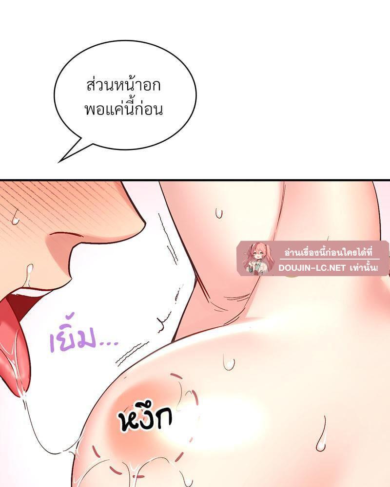 Doujin-Lc- อ่าน โดจิน มังฮวา เกาหลี ญี่ปุ่น จีน แปลไทย Playing On Hard Mode ตอนที่ 1 2 3 4 5 6 7 8 9 10 11 12 13 14 ฟรี ไม่มีโฆษณา อ่าน โดจิน Manhwa เกาหลี ญี่ปุ่น จีน เรามีครบ คัดมาให้เน้นๆ โดจิน 18+ รับประกันความฟินโดย  Doujin Lc