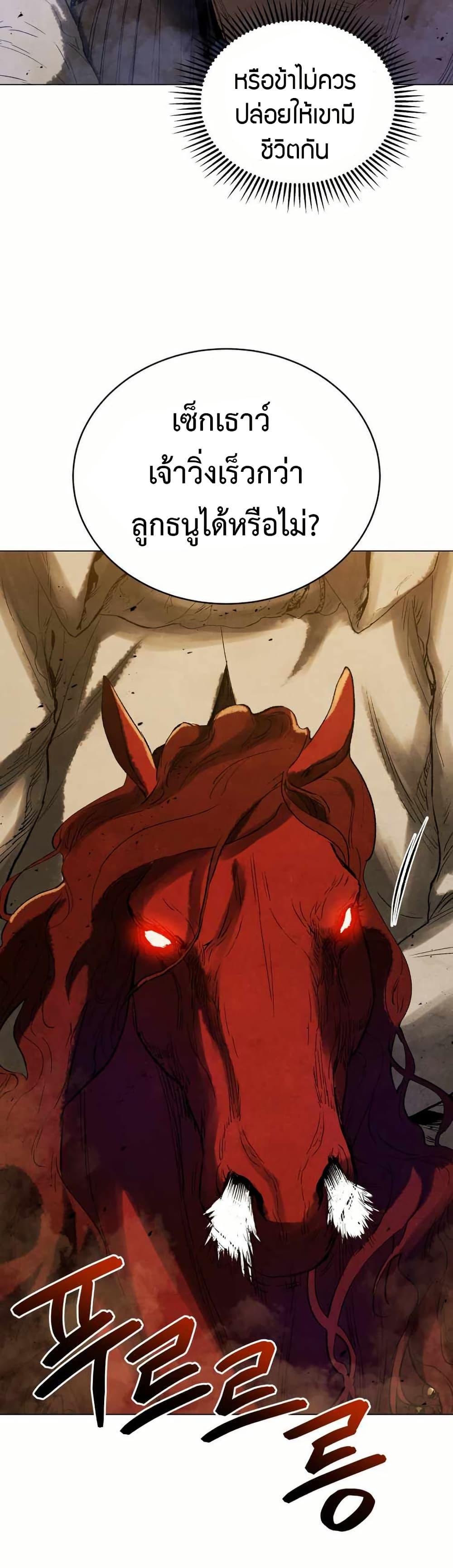 Manga-lc-com อ่านมังงะ อ่านการ์ตูน ออนไลน์ ฟรี Three Kingdoms Lu Bu’s Legacy ตอนที่ 1 2 3 4 5 6 7 8 9 10 11 12 13 14 ฟรี ไม่มีโฆษณา Manga-lc - อ่าน มังงะ อ่าน การ์ตูน ออนไลน์ อ่านมังงะ ฟรี