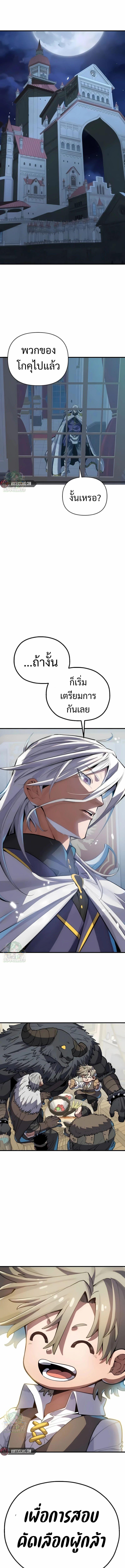 Manga-lc-com อ่านมังงะ อ่านการ์ตูน ออนไลน์ ฟรี Warrior of the Sword Heart ตอนที่ 1 2 3 4 5 6 7 8 9 10 11 12 13 14 ฟรี ไม่มีโฆษณา Manga-lc - อ่าน มังงะ อ่าน การ์ตูน ออนไลน์ อ่านมังงะ ฟรี