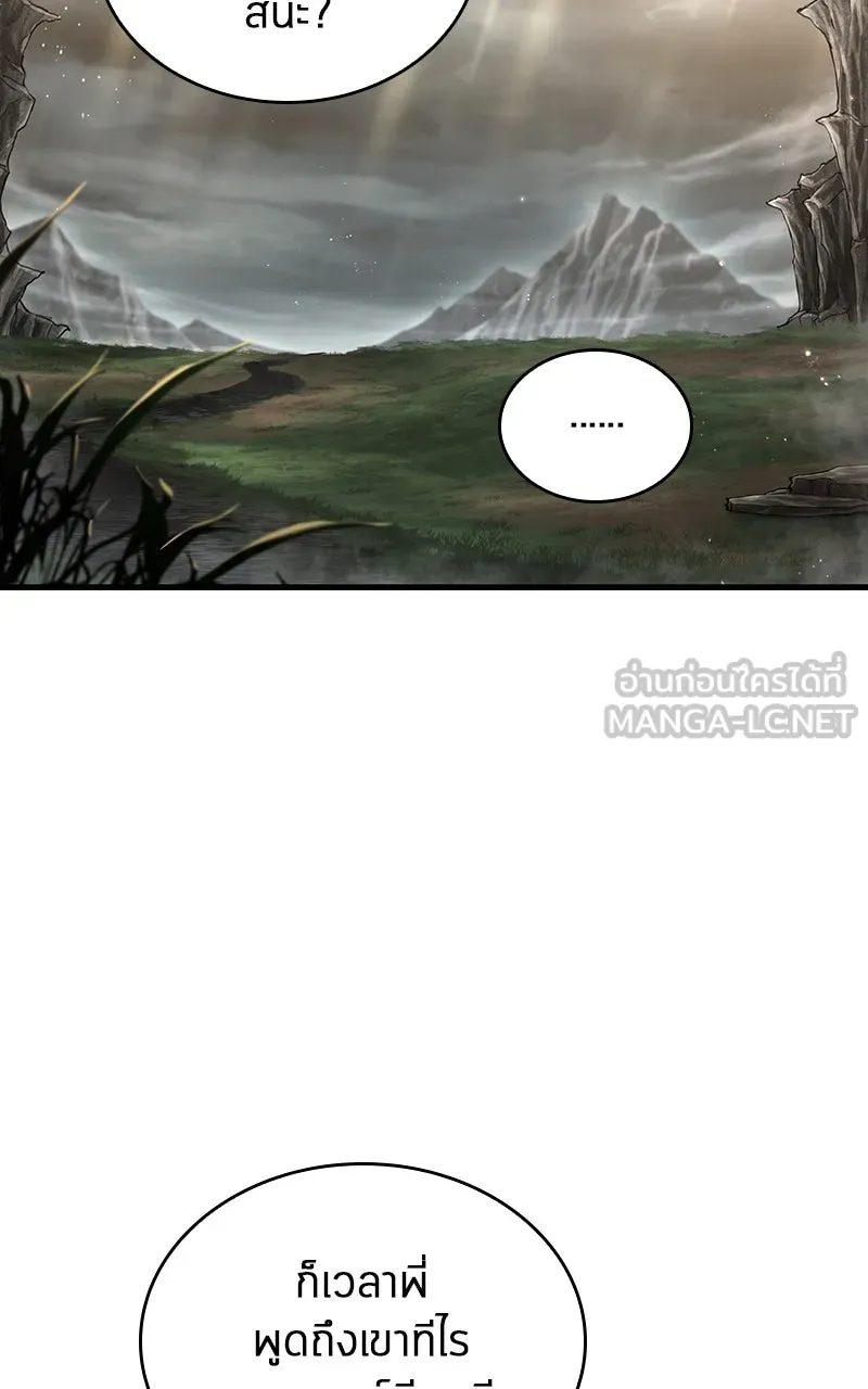 Omniscient Reader อ่านชะตาวันสิ้นโลก ตอนที่ 31 สุสานบทละคร (1) รูปที่ 51