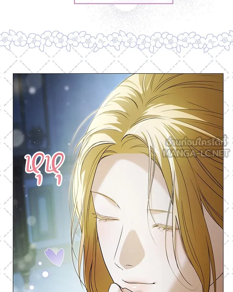 กำราบรักร้ายนายจอมพยศ ตอนที่ 24 รูปที่ 96