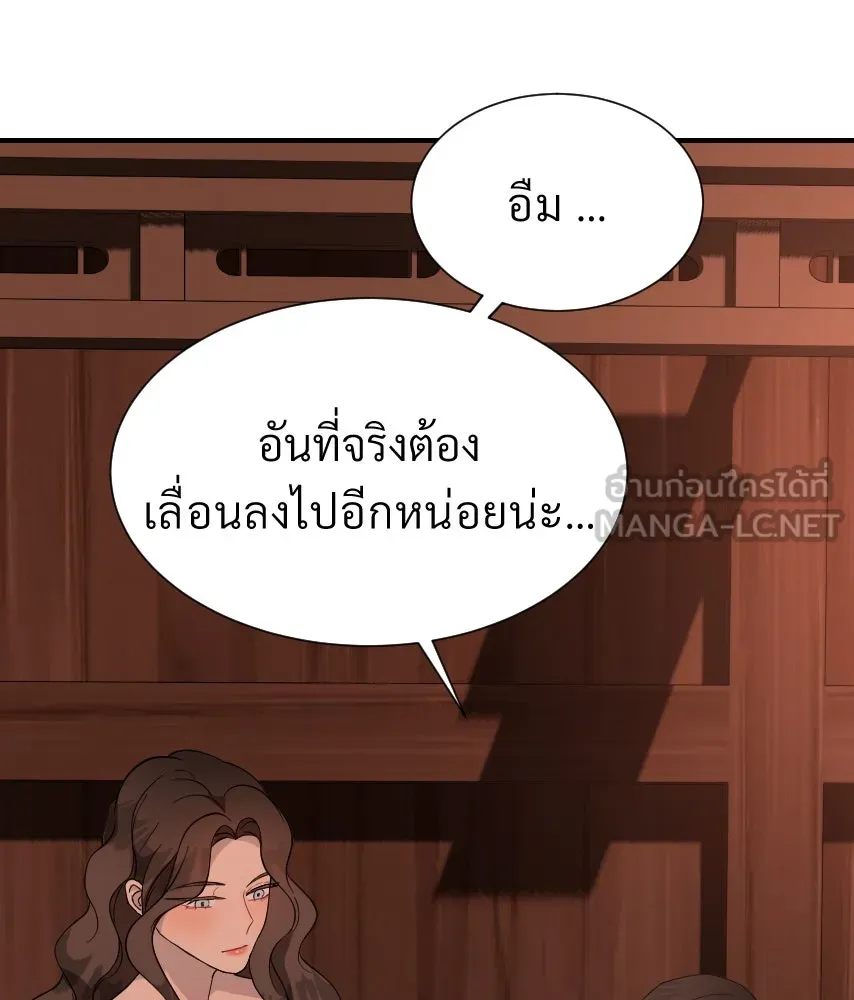 จันทร์เจ้า ตอนที่ ตอนที่ ๔๐  สำคัญตัวผิด รูปที่ 6