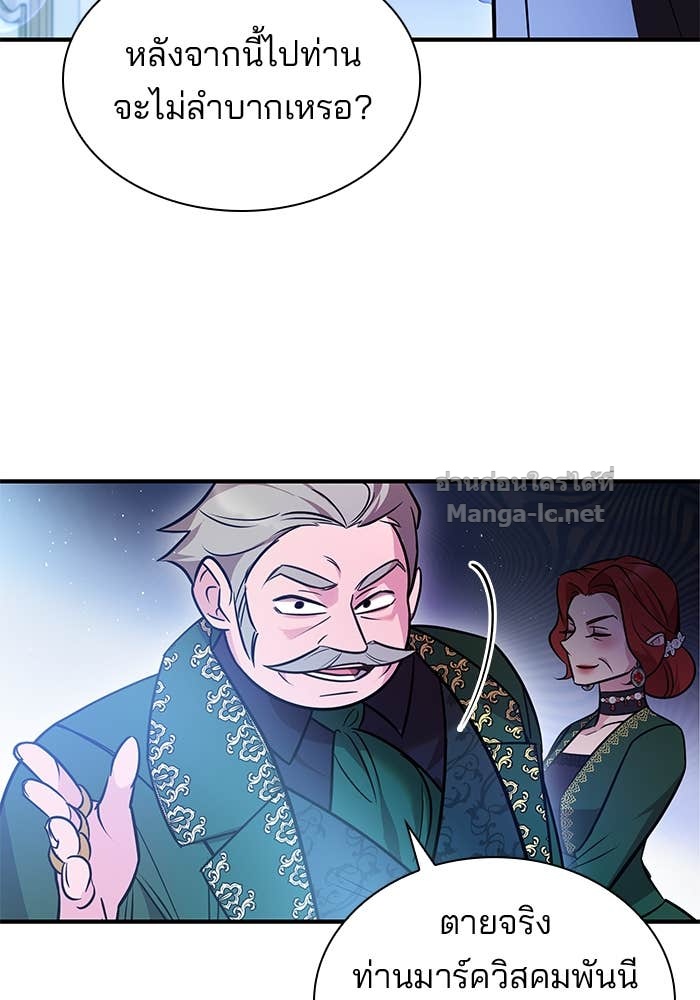 Doujin-Lc- อ่าน โดจิน มังฮวา เกาหลี ญี่ปุ่น จีน แปลไทย ชายาคนสุดท้ายของเจ้าชายไร้หัวใจ ตอนที่ 1 2 3 4 5 6 7 8 9 10 11 12 13 14 ฟรี ไม่มีโฆษณา อ่าน โดจิน Manhwa เกาหลี ญี่ปุ่น จีน เรามีครบ คัดมาให้เน้นๆ โดจิน 18+ รับประกันความฟินโดย Doujin Lc