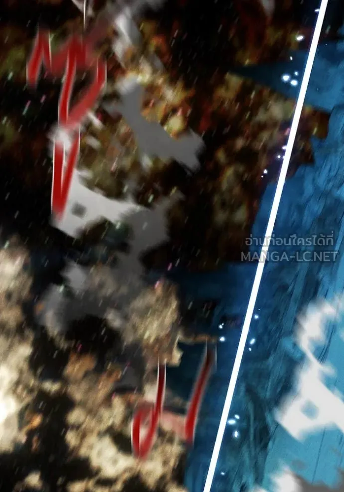แยกร่าง ล่าอัตโนมัติ ตอนที่ 165 รูปที่ 145