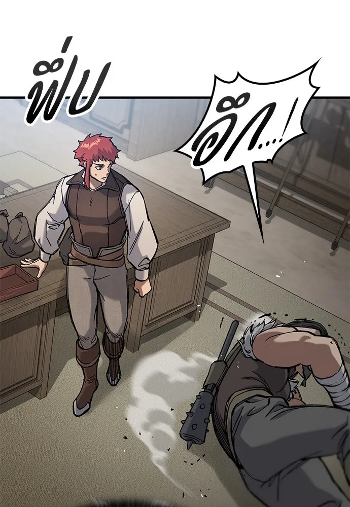 อัศวินวันเดียว ตอนที่ 55 รูปที่ 52