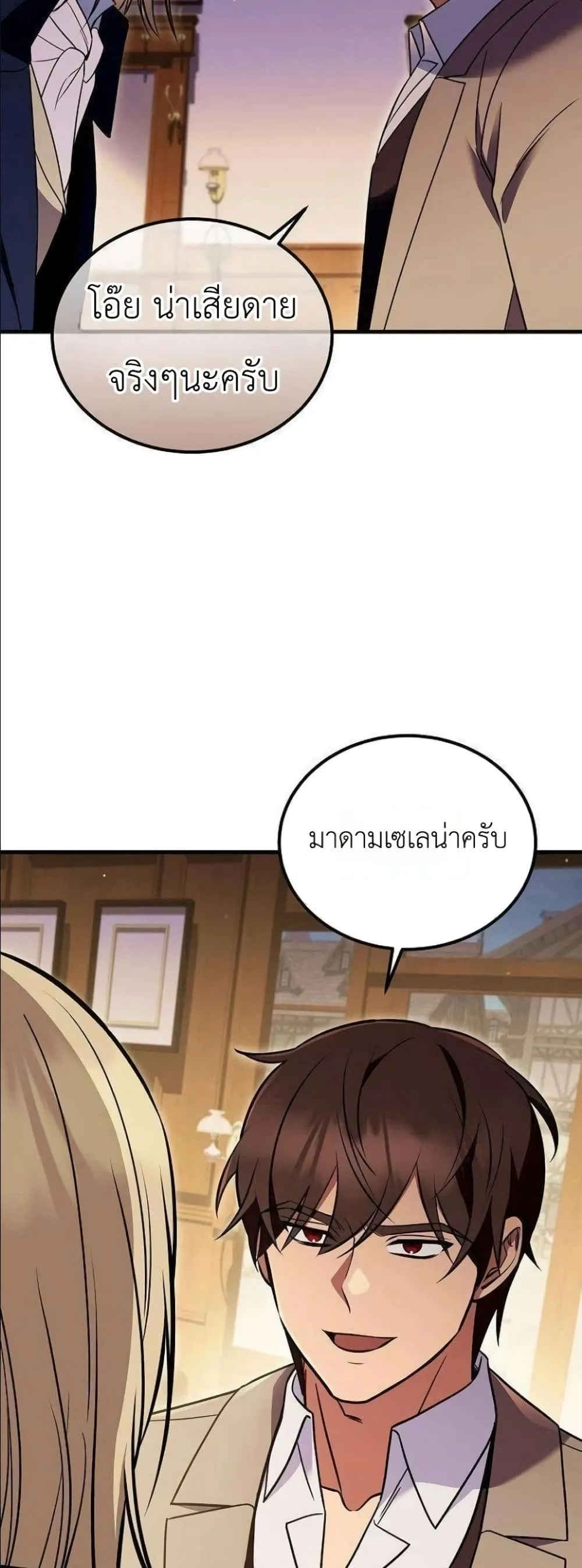 Manga-lc-com อ่านมังงะ อ่านการ์ตูน ออนไลน์ ฟรี My Wife Waited in the Wheat Fields ตอนที่ 1 2 3 4 5 6 7 8 9 10 11 12 13 14 ฟรี ไม่มีโฆษณา Manga-lc - อ่าน มังงะ อ่าน การ์ตูน ออนไลน์ อ่านมังงะ ฟรี