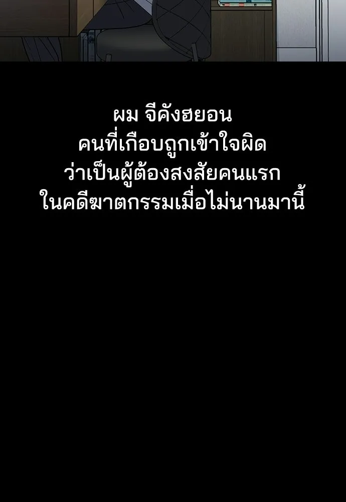 รักแล้วห้ามเลิก ตอนที่ 74 รูปที่ 151