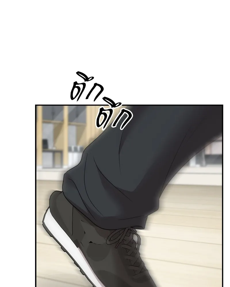 จ้า แม่คนสวย ตอนที่ 30 รูปที่ 104