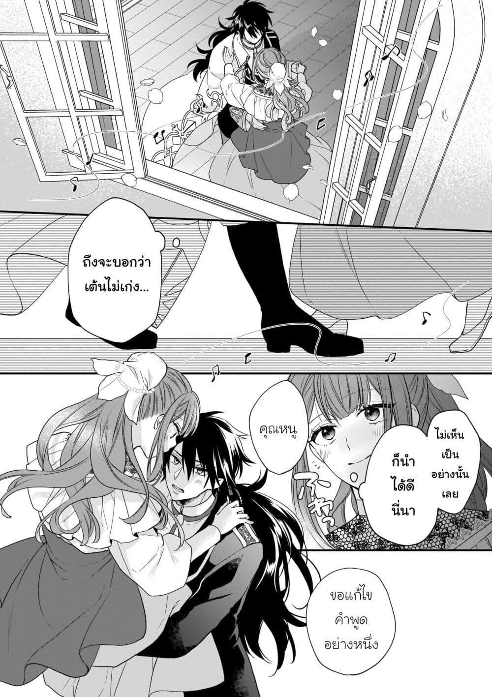 Manga-lc-com อ่านมังงะ อ่านการ์ตูน ออนไลน์ ฟรี Ookami Ryoushu no Ojousama ตอนที่ 1 2 3 4 5 6 7 8 9 10 11 12 13 14 ฟรี ไม่มีโฆษณา Manga-lc - อ่าน มังงะ อ่าน การ์ตูน ออนไลน์ อ่านมังงะ ฟรี