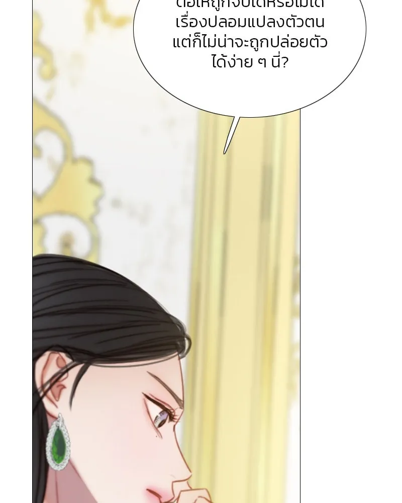 เซเรน่า ตอนที่ 111 รูปที่ 85