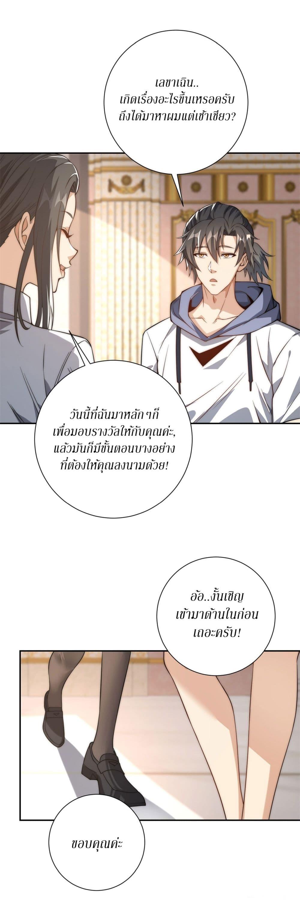 Manga-lc-com อ่านมังงะ อ่านการ์ตูน ออนไลน์ ฟรี After Being Reincarnated, I Will Reach the Top With My Divergent Cheats ตอนที่ 1 2 3 4 5 6 7 8 9 10 11 12 13 14 ฟรี ไม่มีโฆษณา Manga-lc - อ่าน มังงะ อ่าน การ์ตูน ออนไลน์ อ่านมังงะ ฟรี