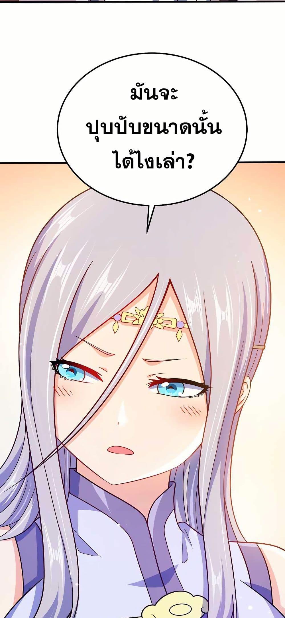 Manga-lc-com อ่านมังงะ อ่านการ์ตูน ออนไลน์ ฟรี My Wife is Actually the Future Tyrant Empress ตอนที่ 1 2 3 4 5 6 7 8 9 10 11 12 13 14 ฟรี ไม่มีโฆษณา Manga-lc - อ่าน มังงะ อ่าน การ์ตูน ออนไลน์ อ่านมังงะ ฟรี