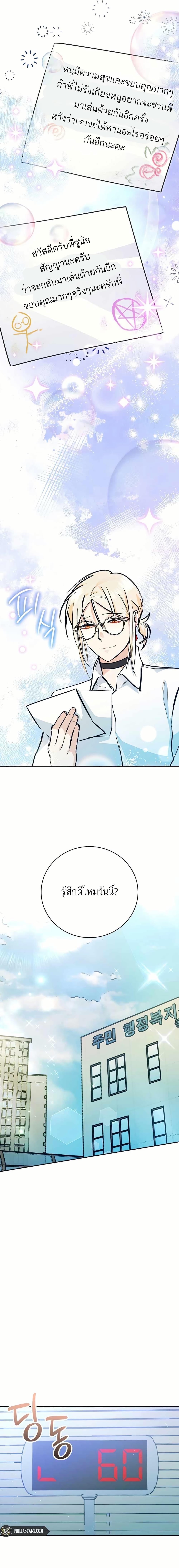 Manga-lc-com อ่านมังงะ อ่านการ์ตูน ออนไลน์ ฟรี I Became a Civil Servant in a Magical World ตอนที่ 1 2 3 4 5 6 7 8 9 10 11 12 13 14 ฟรี ไม่มีโฆษณา Manga-lc - อ่าน มังงะ อ่าน การ์ตูน ออนไลน์ อ่านมังงะ ฟรี