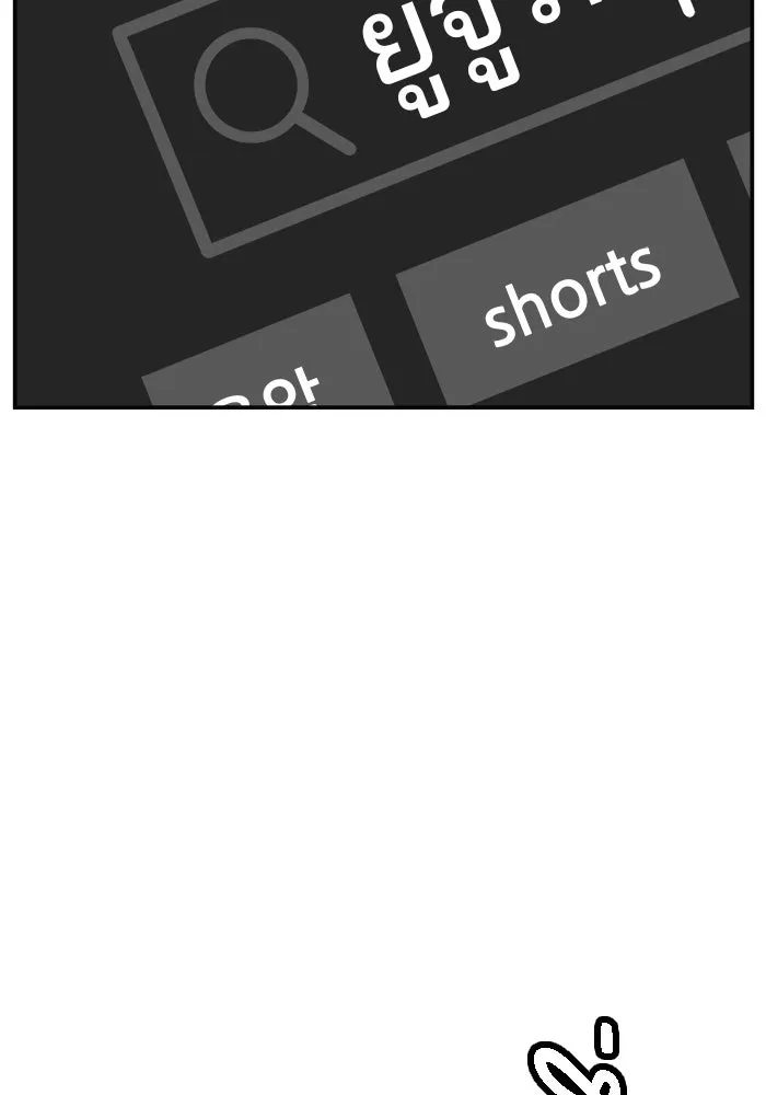 ห้องเรียนสาวแสบ ตอนที่ 15 รูปที่ 118