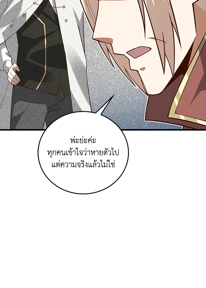 Manga-lc-com อ่านมังงะ อ่านการ์ตูน ออนไลน์ ฟรี The Lord of Coins ตอนที่ 1 2 3 4 5 6 7 8 9 10 11 12 13 14 ฟรี ไม่มีโฆษณา Manga-lc - อ่าน มังงะ อ่าน การ์ตูน ออนไลน์ อ่านมังงะ ฟรี
