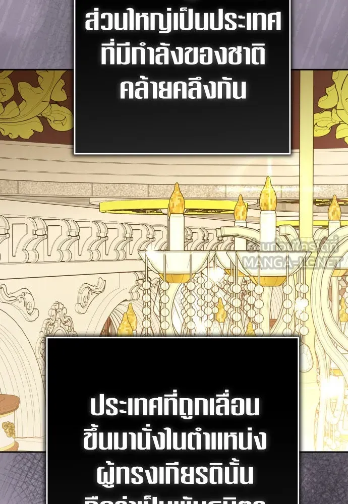 ชิงชีวิตพลิกลิขิตชะตา ตอนที่ 230. แค่บอกว่าจะฆ่าสุนัขตัวหนึ่ง( รูปที่ 63