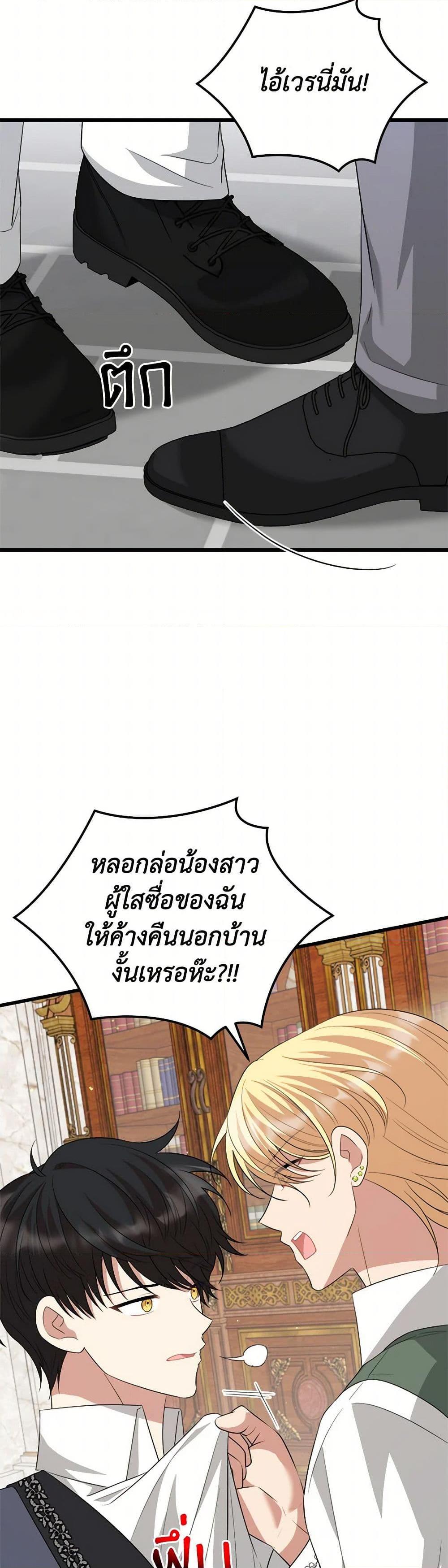 Manga-lc-com อ่านมังงะ อ่านการ์ตูน ออนไลน์ ฟรี Four Dangerous Brothers to My Rescue ตอนที่ 1 2 3 4 5 6 7 8 9 10 11 12 13 14 ฟรี ไม่มีโฆษณา Manga-lc - อ่าน มังงะ อ่าน การ์ตูน ออนไลน์ อ่านมังงะ ฟรี