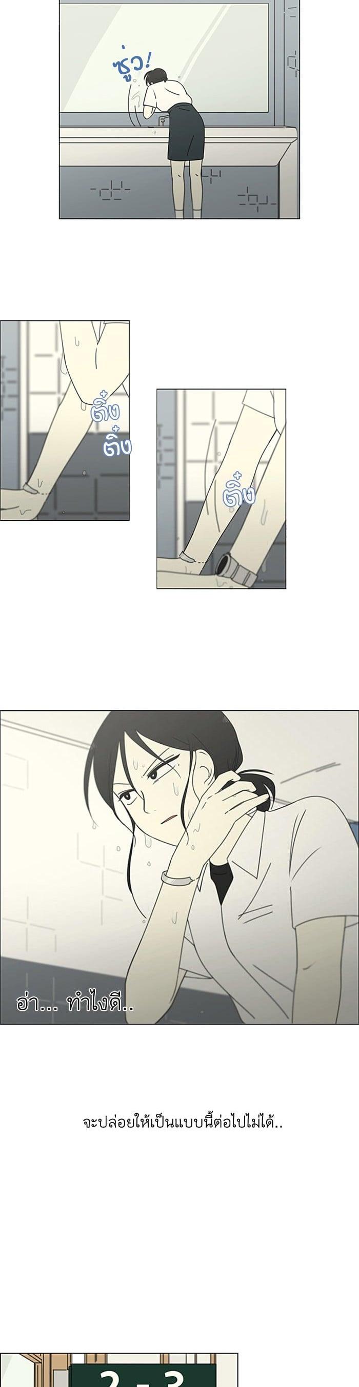 Manga-lc-com อ่านมังงะ อ่านการ์ตูน ออนไลน์ ฟรี Love Revolution รักนี้ต้องปฏิวัติ ตอนที่ 1 2 3 4 5 6 7 8 9 10 11 12 13 14 ฟรี ไม่มีโฆษณา Manga-lc - อ่าน มังงะ อ่าน การ์ตูน ออนไลน์ อ่านมังงะ ฟรี