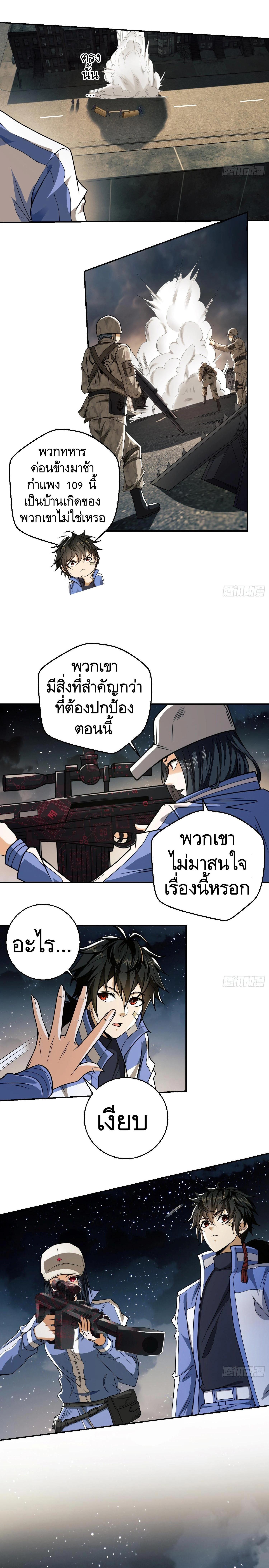 Manga-lc-com อ่านมังงะ อ่านการ์ตูน ออนไลน์ ฟรี The First Order ตอนที่ 1 2 3 4 5 6 7 8 9 10 11 12 13 14 ฟรี ไม่มีโฆษณา Manga-lc - อ่าน มังงะ อ่าน การ์ตูน ออนไลน์ อ่านมังงะ ฟรี