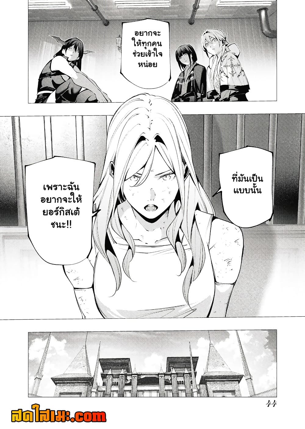 Manga-lc-com อ่านมังงะ อ่านการ์ตูน ออนไลน์ ฟรี The Serial Killer Is Reincarnated Into the Another World. ตอนที่ 1 2 3 4 5 6 7 8 9 10 11 12 13 14 ฟรี ไม่มีโฆษณา Manga-lc - อ่าน มังงะ อ่าน การ์ตูน ออนไลน์ อ่านมังงะ ฟรี