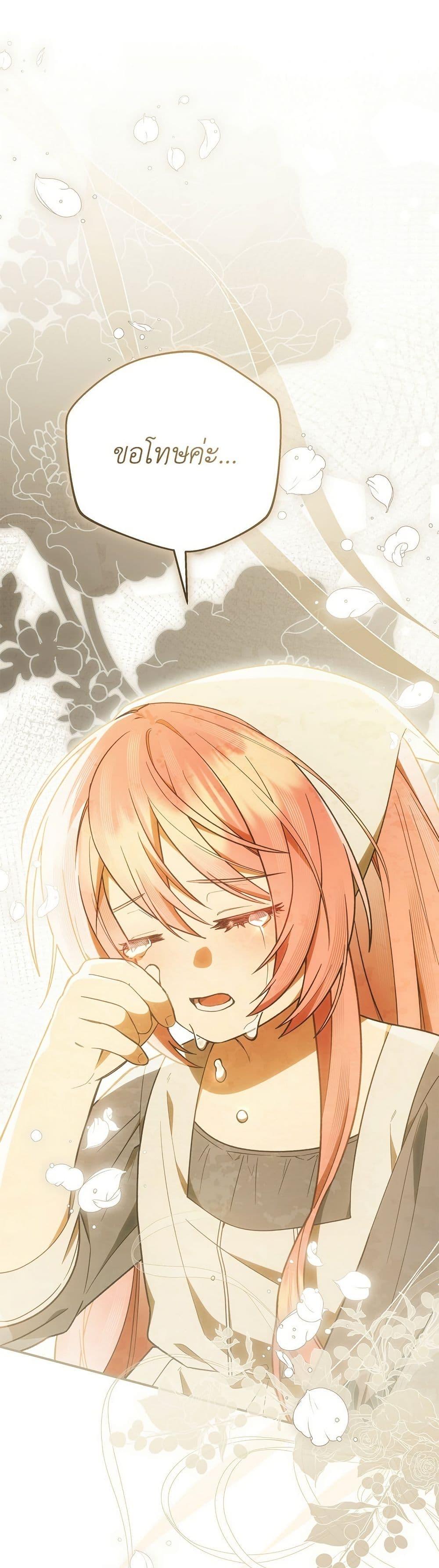Manga-lc-com อ่านมังงะ อ่านการ์ตูน ออนไลน์ ฟรี The Youngest Daughter of the Legendary ตอนที่ 1 2 3 4 5 6 7 8 9 10 11 12 13 14 ฟรี ไม่มีโฆษณา Manga-lc - อ่าน มังงะ อ่าน การ์ตูน ออนไลน์ อ่านมังงะ ฟรี
