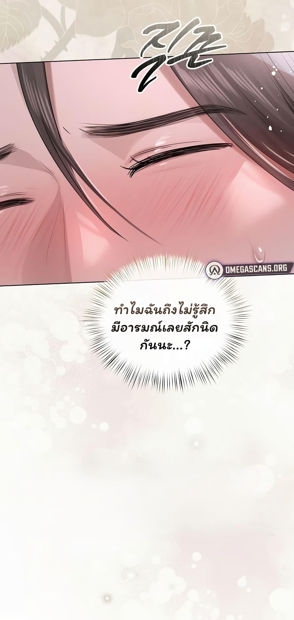 Doujin-Lc- อ่าน โดจิน มังฮวา เกาหลี ญี่ปุ่น จีน แปลไทย Slave to Poetry ตอนที่ 1 2 3 4 5 6 7 8 9 10 11 12 13 14 ฟรี ไม่มีโฆษณา อ่าน โดจิน Manhwa เกาหลี ญี่ปุ่น จีน เรามีครบ คัดมาให้เน้นๆ โดจิน 18+ รับประกันความฟินโดย  Doujin Lc