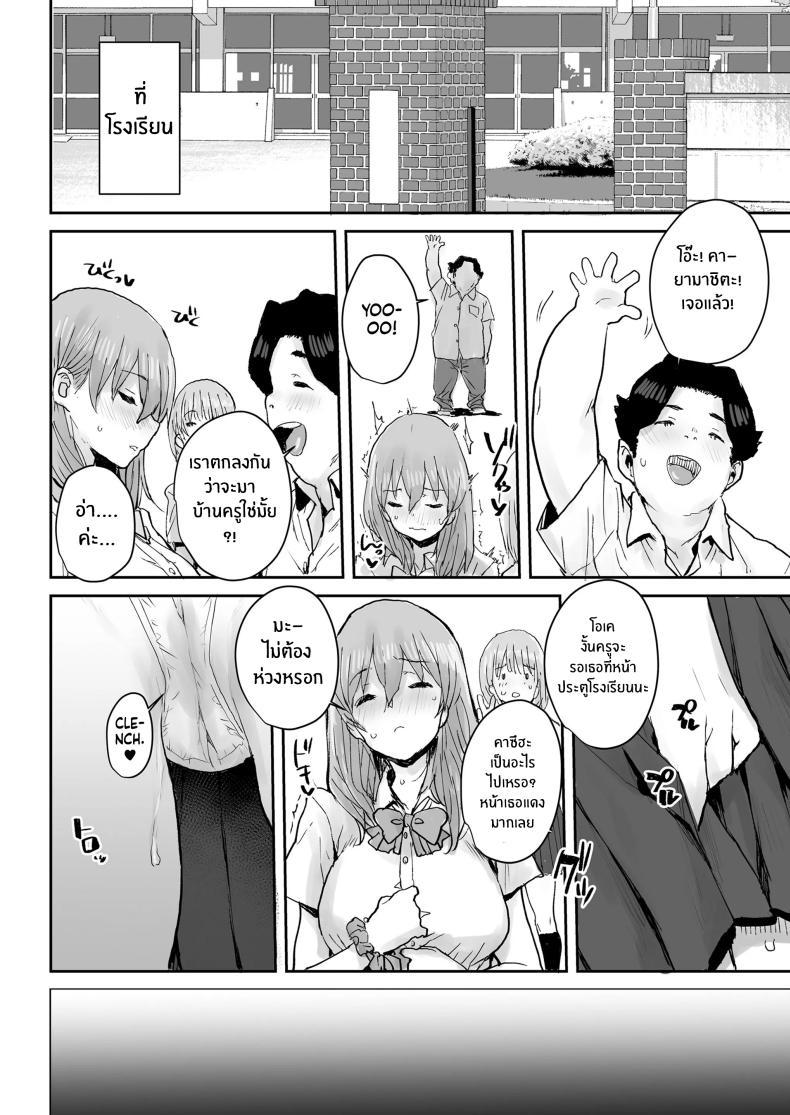 Doujin-Lc- อ่าน โดจิน มังฮวา เกาหลี ญี่ปุ่น จีน แปลไทย สะกดจิตเปลี่ยนเธอเป็นหม่ามี๊[Misaki (Ponsuke)]Ottori JK Saimin Appli de Bonyuu Mama ตอนที่ 1 2 3 4 5 6 7 8 9 10 11 12 13 14 ฟรี ไม่มีโฆษณา อ่าน โดจิน Manhwa เกาหลี ญี่ปุ่น จีน เรามีครบ คัดมาให้เน้นๆ โดจิน 18+ รับประกันความฟินโดย  Doujin Lc