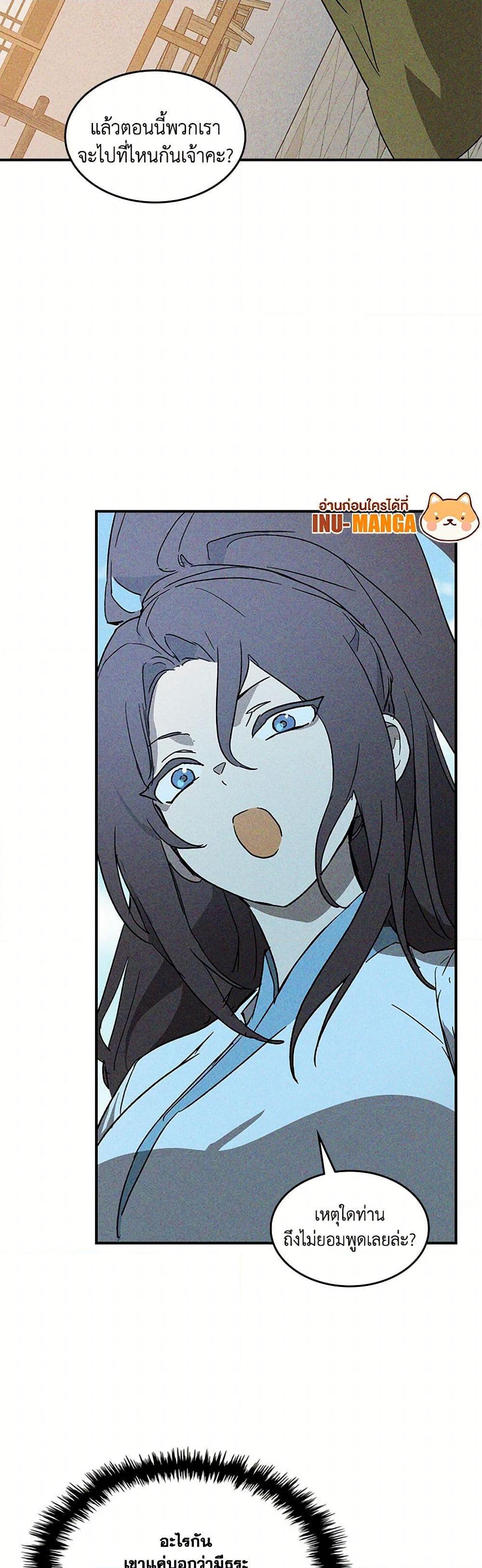 Manga-lc-com อ่านมังงะ อ่านการ์ตูน ออนไลน์ ฟรี Chronicles Of The Martial God’s Return ตอนที่ 1 2 3 4 5 6 7 8 9 10 11 12 13 14 ฟรี ไม่มีโฆษณา Manga-lc - อ่าน มังงะ อ่าน การ์ตูน ออนไลน์ อ่านมังงะ ฟรี