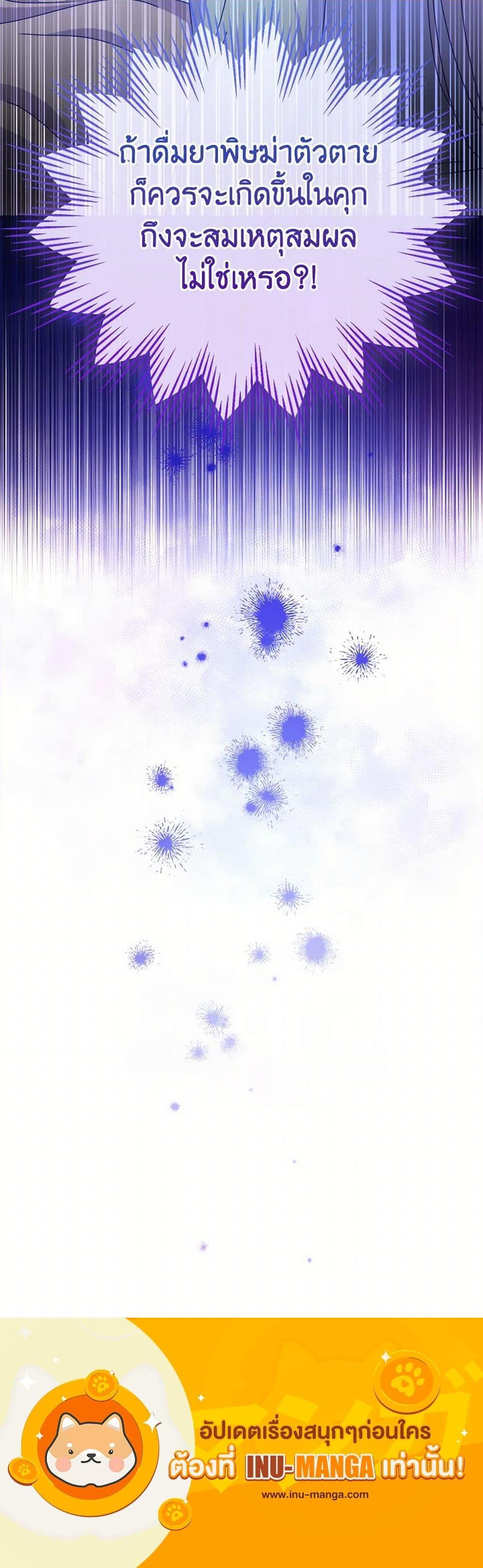 Manga-lc-com อ่านมังงะ อ่านการ์ตูน ออนไลน์ ฟรี From Maid to Queen ตอนที่ 1 2 3 4 5 6 7 8 9 10 11 12 13 14 ฟรี ไม่มีโฆษณา Manga-lc - อ่าน มังงะ อ่าน การ์ตูน ออนไลน์ อ่านมังงะ ฟรี