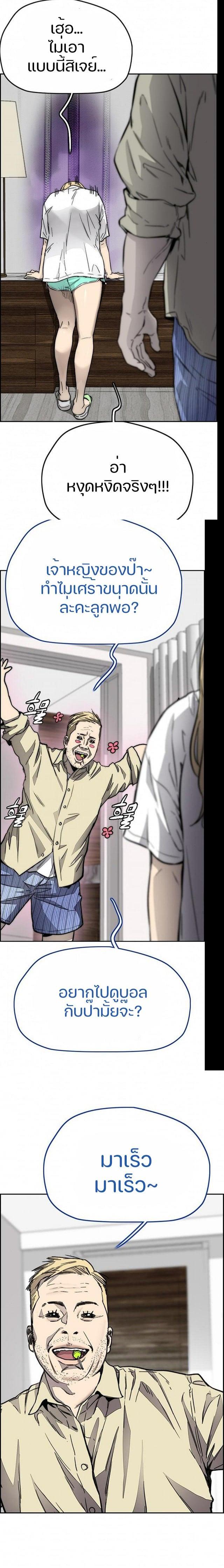 Manga-lc-com อ่านมังงะ อ่านการ์ตูน ออนไลน์ ฟรี Wind Breaker ปั่นสู้ฝัน ตอนที่ 1 2 3 4 5 6 7 8 9 10 11 12 13 14 ฟรี ไม่มีโฆษณา Manga-lc - อ่าน มังงะ อ่าน การ์ตูน ออนไลน์ อ่านมังงะ ฟรี