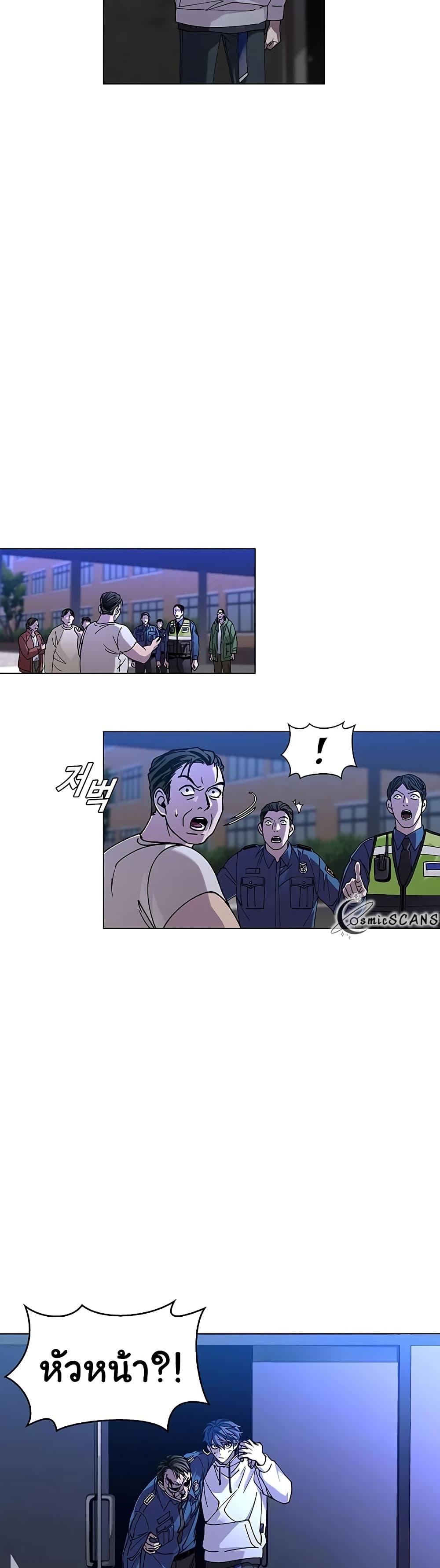 Manga-lc-com อ่านมังงะ อ่านการ์ตูน ออนไลน์ ฟรี The End of the World is Just a Game to Me ตอนที่ 1 2 3 4 5 6 7 8 9 10 11 12 13 14 ฟรี ไม่มีโฆษณา Manga-lc - อ่าน มังงะ อ่าน การ์ตูน ออนไลน์ อ่านมังงะ ฟรี