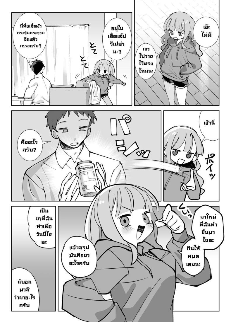 Doujin-Lc- อ่าน โดจิน มังฮวา เกาหลี ญี่ปุ่น จีน แปลไทย รุ่นพี่ขอมาผมจัดให้ [Sumomo (Sumomo)] Nama Onaho Senpai ~Yaritagari no Senpai ga Kouhai-kun o Aottara Bakobako ni Okasarete Mechakucha Shasei Sareru Hanashi~ ตอนที่ 1 2 3 4 5 6 7 8 9 10 11 12 13 14 ฟรี ไม่มีโฆษณา อ่าน โดจิน Manhwa เกาหลี ญี่ปุ่น จีน เรามีครบ คัดมาให้เน้นๆ โดจิน 18+ รับประกันความฟินโดย  Doujin Lc