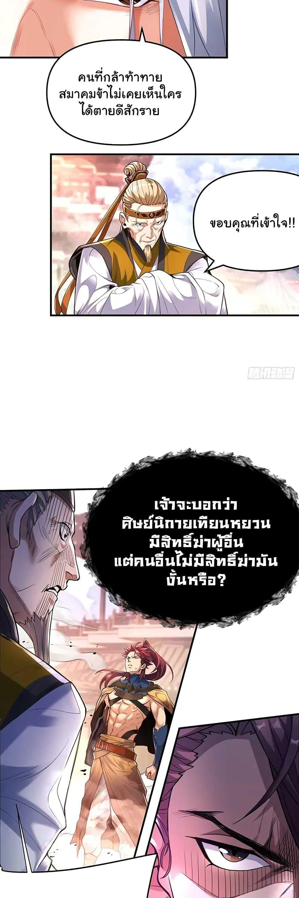 Manga-lc-com อ่านมังงะ อ่านการ์ตูน ออนไลน์ ฟรี Undercover for Ten Years, I Became a Great Villain of the Demon Sect ตอนที่ 1 2 3 4 5 6 7 8 9 10 11 12 13 14 ฟรี ไม่มีโฆษณา Manga-lc - อ่าน มังงะ อ่าน การ์ตูน ออนไลน์ อ่านมังงะ ฟรี