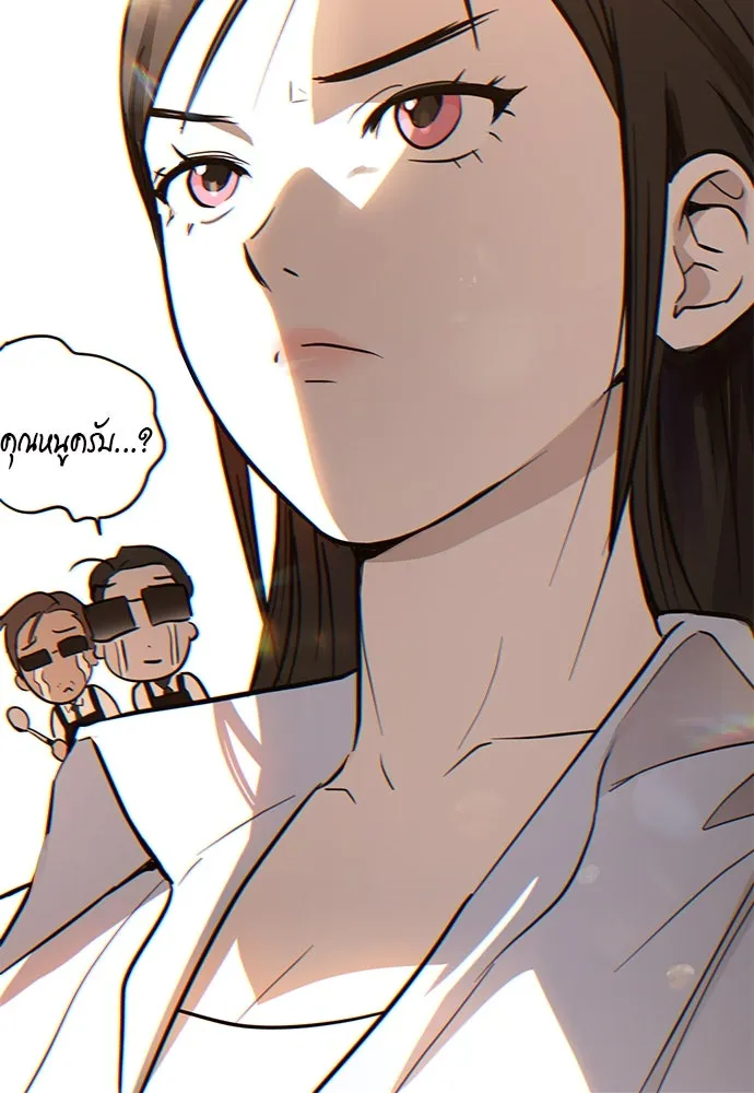 บันทึกรักลูกสาวเจ้าพ่อ ตอนที่ 3 รูปที่ 155