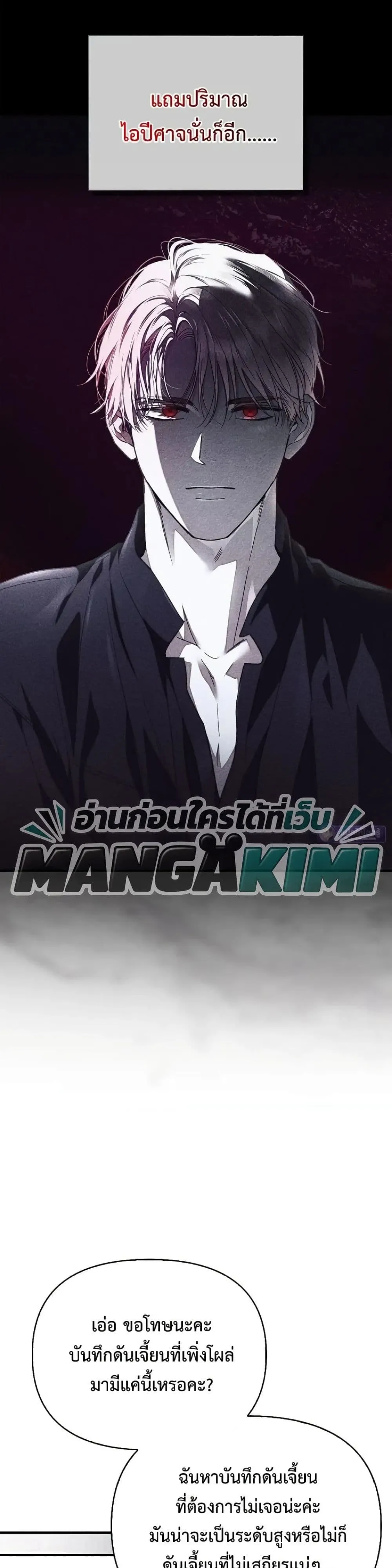 Manga-lc-com อ่านมังงะ อ่านการ์ตูน ออนไลน์ ฟรี My Husband Was Clearly a Paladin ตอนที่ 1 2 3 4 5 6 7 8 9 10 11 12 13 14 ฟรี ไม่มีโฆษณา Manga-lc - อ่าน มังงะ อ่าน การ์ตูน ออนไลน์ อ่านมังงะ ฟรี