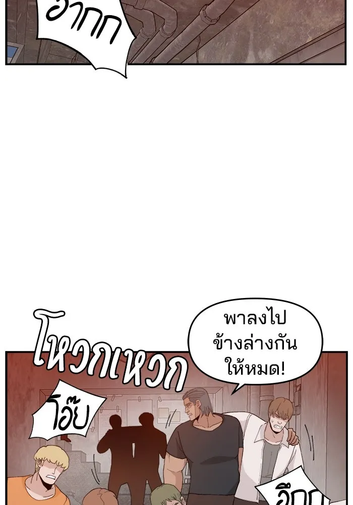 ห้องเรียนสาวแสบ ตอนที่ 54 รูปที่ 85