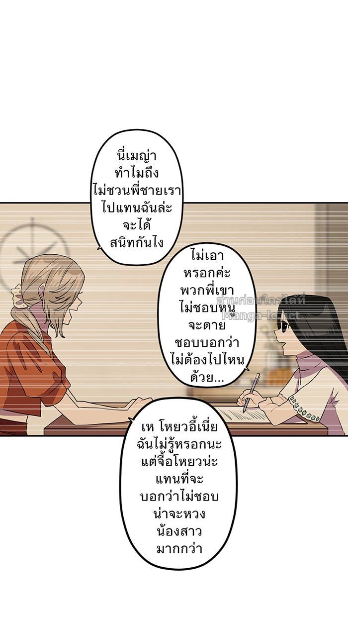 Doujin-Lc- อ่าน โดจิน มังฮวา เกาหลี ญี่ปุ่น จีน แปลไทย Take My Money รักนี้...มีเปย์ ตอนที่ 1 2 3 4 5 6 7 8 9 10 11 12 13 14 ฟรี ไม่มีโฆษณา อ่าน โดจิน Manhwa เกาหลี ญี่ปุ่น จีน เรามีครบ คัดมาให้เน้นๆ โดจิน 18+ รับประกันความฟินโดย Doujin Lc