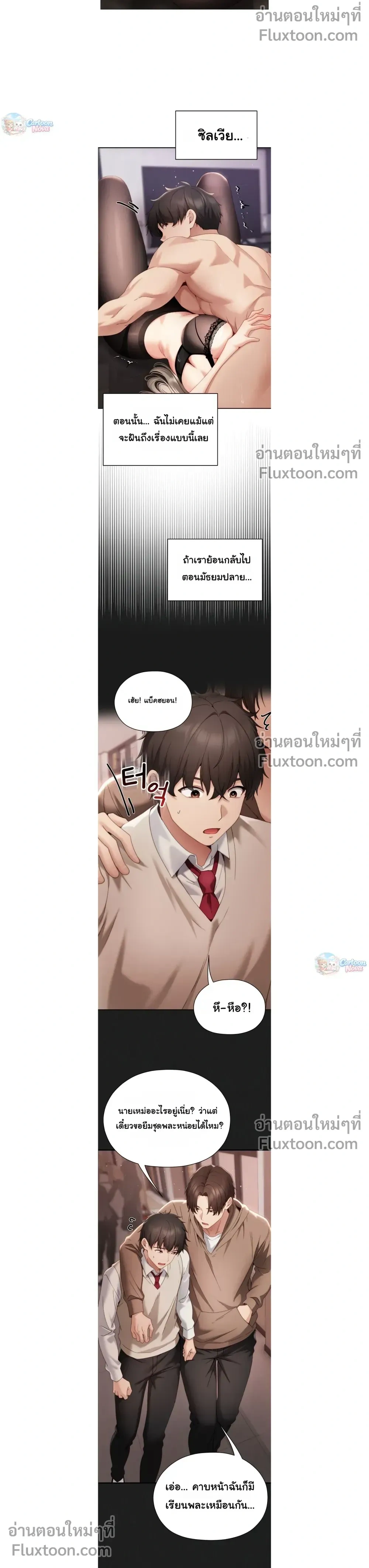 Doujin-Lc- อ่าน โดจิน มังฮวา เกาหลี ญี่ปุ่น จีน แปลไทย Little Miss Delinquent ตอนที่ 1 2 3 4 5 6 7 8 9 10 11 12 13 14 ฟรี ไม่มีโฆษณา อ่าน โดจิน Manhwa เกาหลี ญี่ปุ่น จีน เรามีครบ คัดมาให้เน้นๆ โดจิน 18+ รับประกันความฟินโดย  Doujin Lc