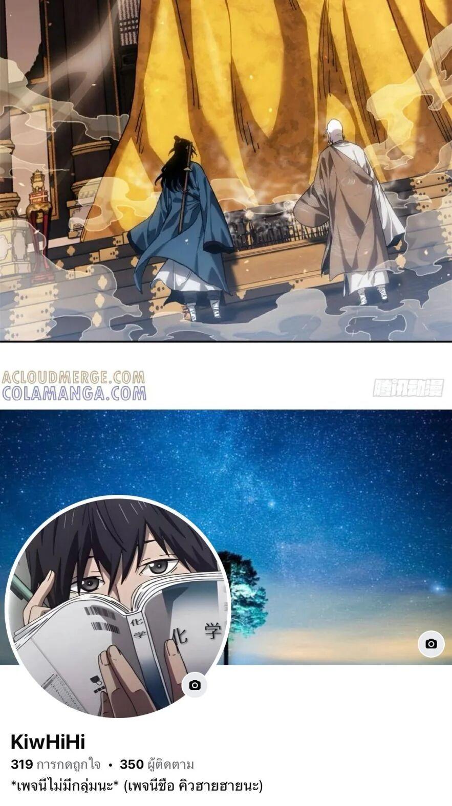 Manga-lc-com อ่านมังงะ อ่านการ์ตูน ออนไลน์ ฟรี Dao of the Bizarre Immortal ตอนที่ 1 2 3 4 5 6 7 8 9 10 11 12 13 14 ฟรี ไม่มีโฆษณา Manga-lc - อ่าน มังงะ อ่าน การ์ตูน ออนไลน์ อ่านมังงะ ฟรี
