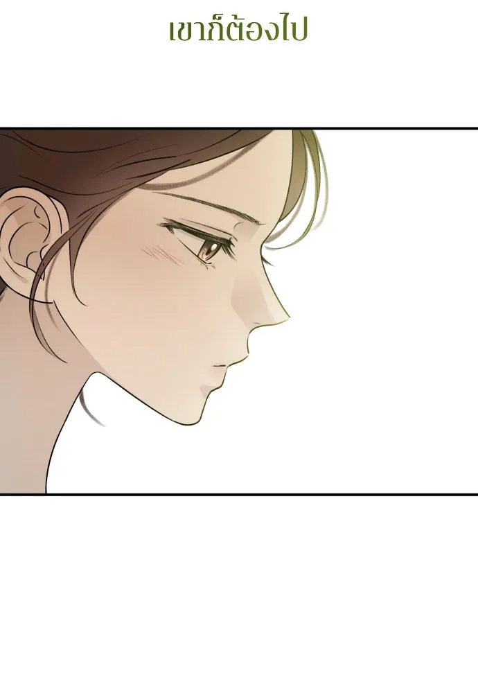 รักไร้ราคา ตอนที่ 3 รูปที่ 31