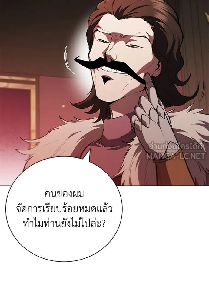 เกิดใหม่ในร่างดยุก ตอนที่ 103 รูปที่ 121